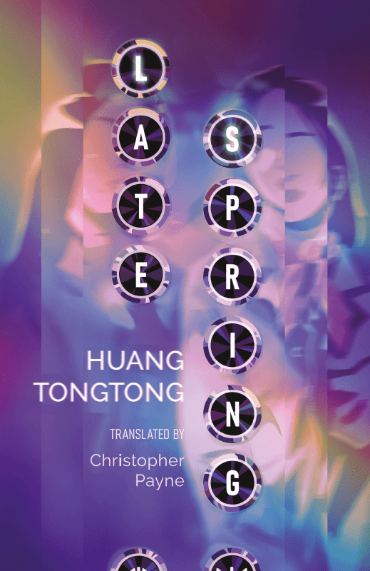 Cover design for Late Spring by Huang Tongtong, translated by Christopher Payne. The cover depicts the blurred outlines of two women in the reflective metal of an elevator.