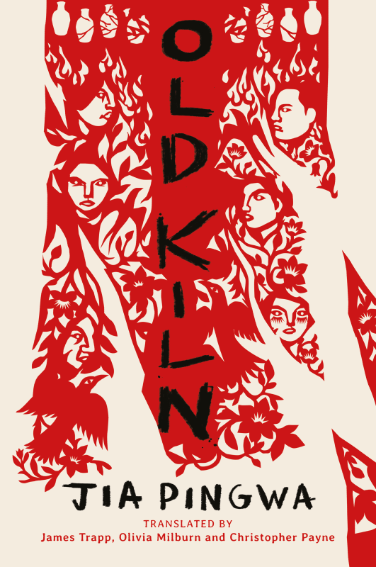 Cover design for Old Kiln by Jia Pingwa, translated by James Trapp, Olivia Milburn and Christopher Payne. The cover depicts a red banner eroded by stylised folk art cut-outs at the edges.